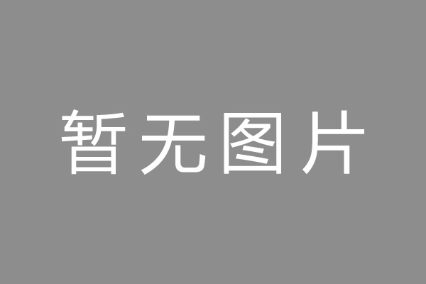 宁陵县车位贷款和房贷利率 车位贷款对比房贷